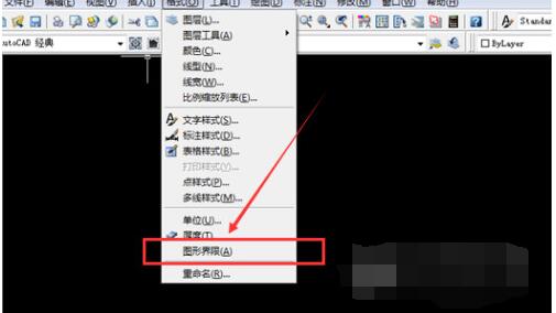autocad2014怎么设置图形界限_autocad2014设置图形界限方法